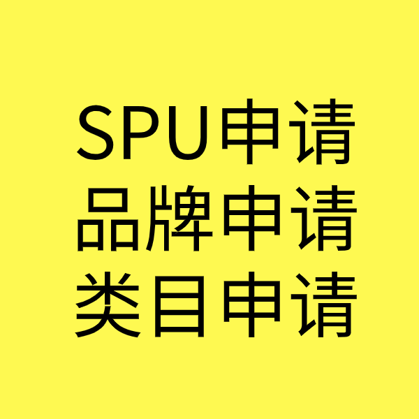 彭市镇类目新增